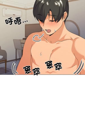 家人麥計較 22-23話_22_01