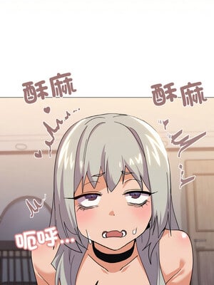 家人麥計較 22-23話_22_08