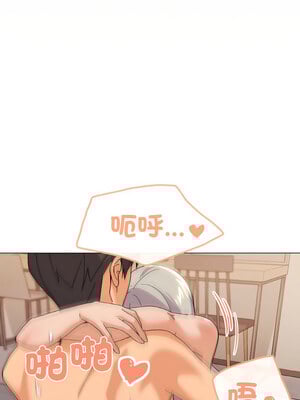 家人麥計較 22-23話_22_11