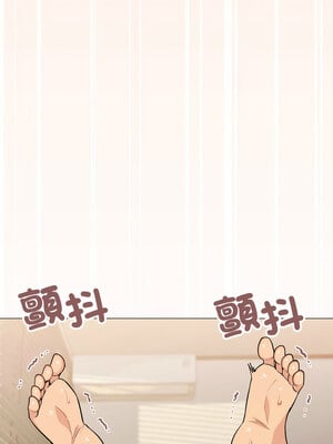 缺德鄰居麥相害 9-10話_10_03