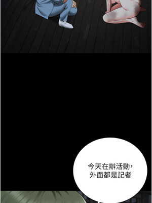 監獄女囚 84-85話_84_02