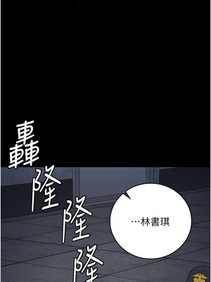 監獄女囚 84-85話_84_09
