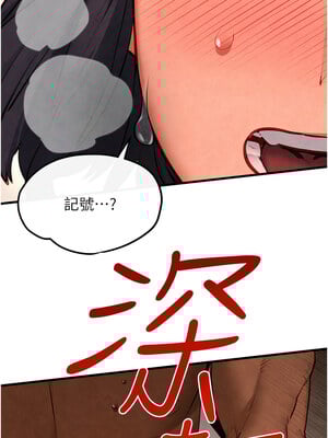 慾海交鋒 53-54話_53_06