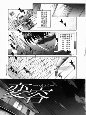 [板場広し] 嫌い＝好き_003