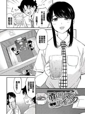 [鉢本] 肉欲の美学 [DL版] [中国翻訳]_131