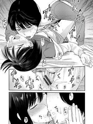 [鉢本] 肉欲の美学 [DL版] [中国翻訳]_063