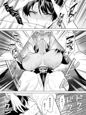 [C級] 義母さんは僕のモノ [DL版]_186