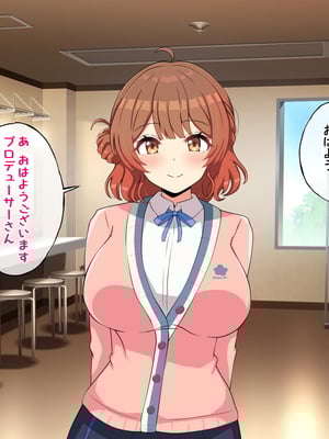 [radio tower (ラジオ先生)] 乳がデカい元気アイドル_002