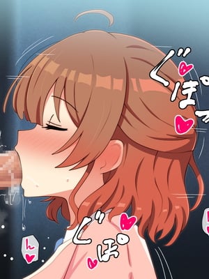 [radio tower (ラジオ先生)] 乳がデカい元気アイドル_069