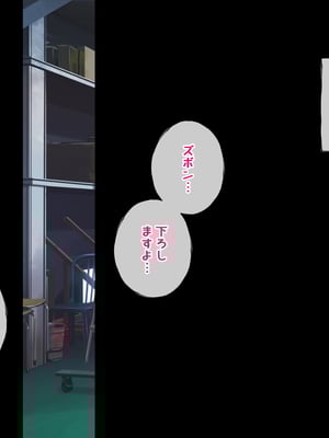 [radio tower (ラジオ先生)] 乳がデカい元気アイドル_063