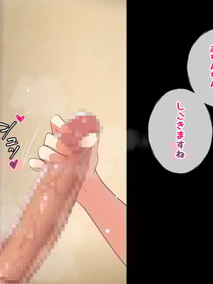 [radio tower (ラジオ先生)] 乳がデカい元気アイドル_033