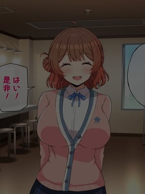 [radio tower (ラジオ先生)] 乳がデカい元気アイドル_006