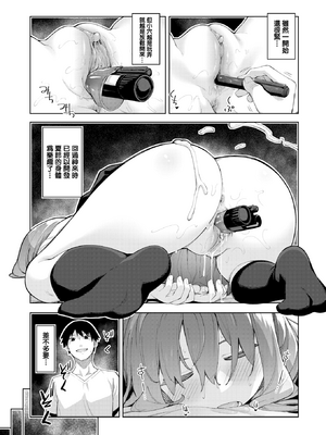 [あきのそら] あいぞめ [无修正]_019