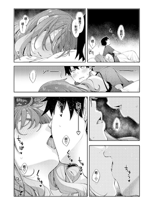 [あきのそら] あいぞめ [无修正]_046