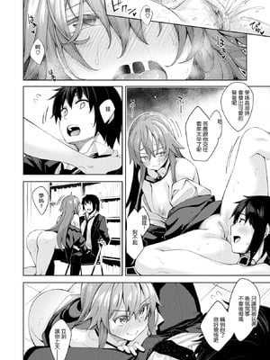 [あきのそら] あいぞめ [无修正]_183