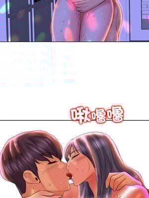 一桿進洞 45-46話_45_05