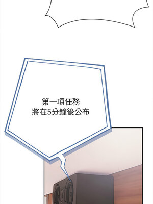 夫婦挑戰賽 1-4話_01_09