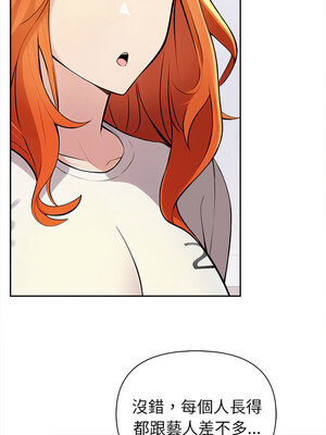 夫婦挑戰賽 1-4話_01_12