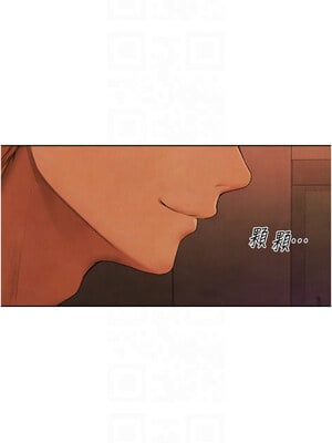 人妻獵人 73-74話_73_11
