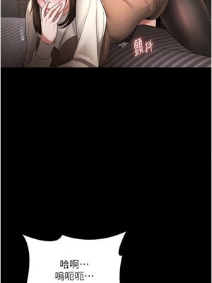 老闆娘的誘惑 30-31話_30_12