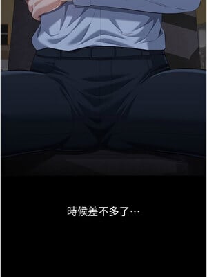 萬能履歷表 第二季 115-116話_115_10