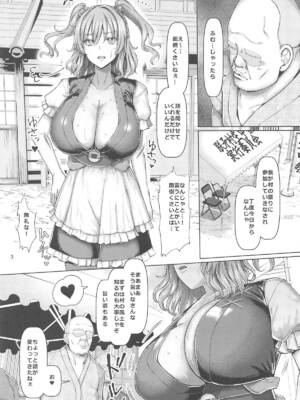 (C105) [ちんちん亭 (chin)] 爆乳船頭秘境旅 (東方Project)_04