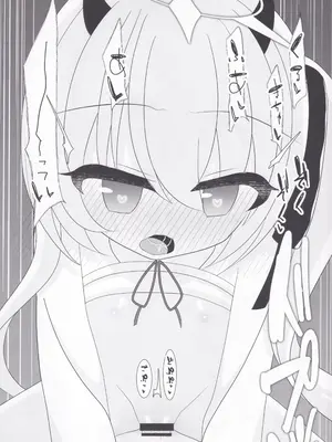 (C105) [初参加サークル (コリまろん)] イブキちゃんとぱこぱこしたい! (ブルーアーカイブ)_16
