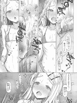 (C105) [INST (Interstellar)] しのさわチャレンジ (学園アイドルマスター)_16