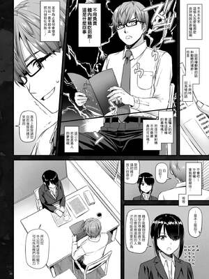 [Digital Lover (なかじまゆか)] 孕ませ屋  1-3.5_0020