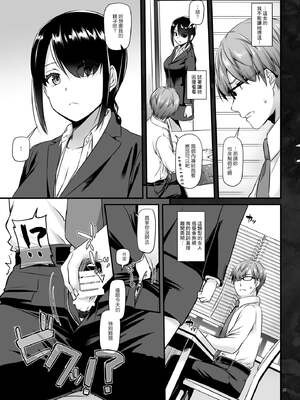 [Digital Lover (なかじまゆか)] 孕ませ屋  1-3.5_0023