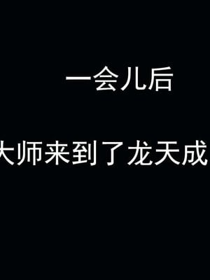 [嘿嘿来啦] 淫僧 06-07_002