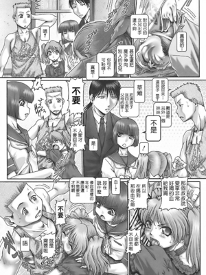 [TYPE.90] ブラッド‧ランチ_195