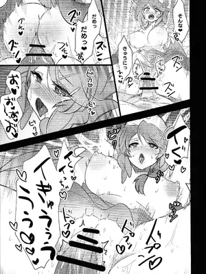 (強欲で謙虚なイベントTURN15) [あずまりサークルゥ (あずまり)]ドラゴンメイドと素敵な一日 (遊☆戯☆王 OCG)_08