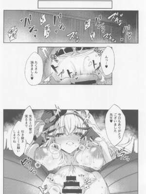 (C105) [どらやきや (井上たくや)] サクラコ様のえっち本 (ブルーアーカイブ)_19