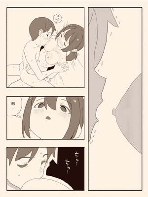[けもみみ駅] 好きな人の双子の妹と3｜和喜歡的人的雙胞胎妹妹3 [中文] [出居眾]_有陰毛011