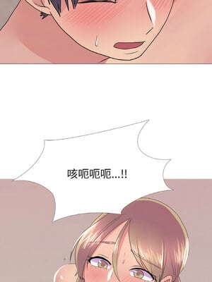 慾望遊戲實境秀 24-25話_24_04