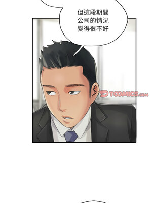 竊取人生 13-14話_13_2
