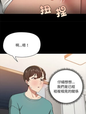 出租男友 9-10話_09_03