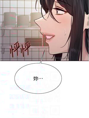 色輪眼 第二季 50-51話_50_02