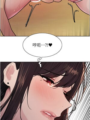 色輪眼 第二季 50-51話_50_06