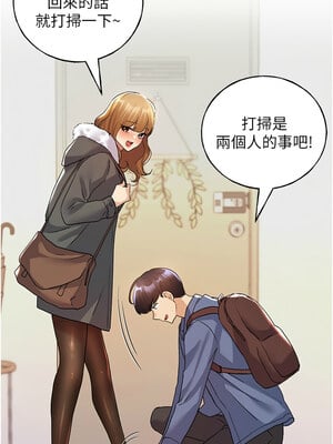 野蠻插畫家 67-68話_67_01