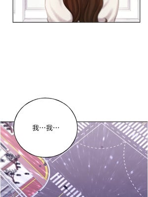 野蠻插畫家 67-68話_67_07