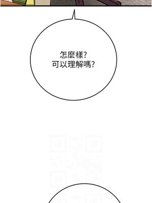 掠奪行動 31-32話_31_06