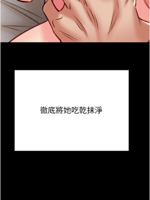 掠奪行動 31-32話_31_13
