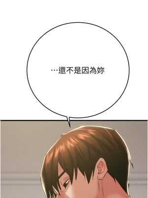掠奪行動 31-32話_31_15