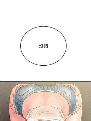 掠奪行動 31-32話_31_16
