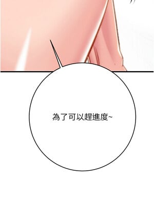掠奪行動 31-32話_31_19
