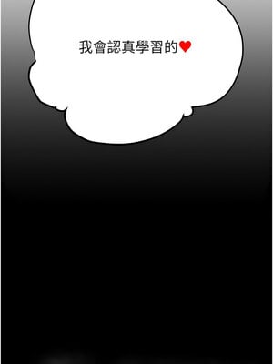 掠奪行動 31-32話_31_21