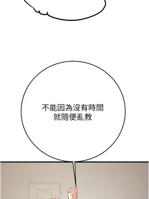 掠奪行動 31-32話_32_01