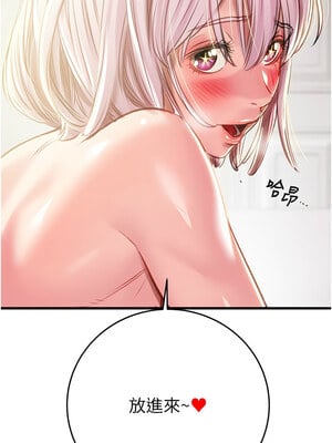 掠奪行動 31-32話_32_02